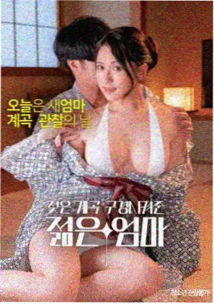 流浪地球2 大片免费在线观看