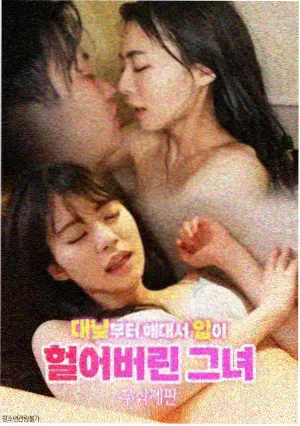 旺卡 免费电影网站